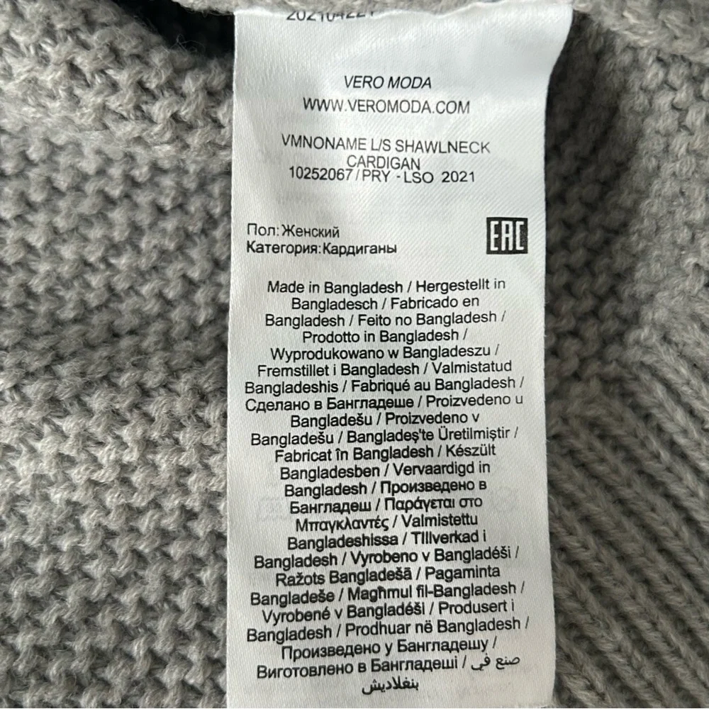 Vero Moda Light Gray VMNONAME Long Knit Tie Waist Shawl Neck‎ Cardigan Sweater